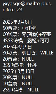 🤡号供大家欣赏 2