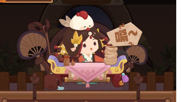 宴会③分享截图