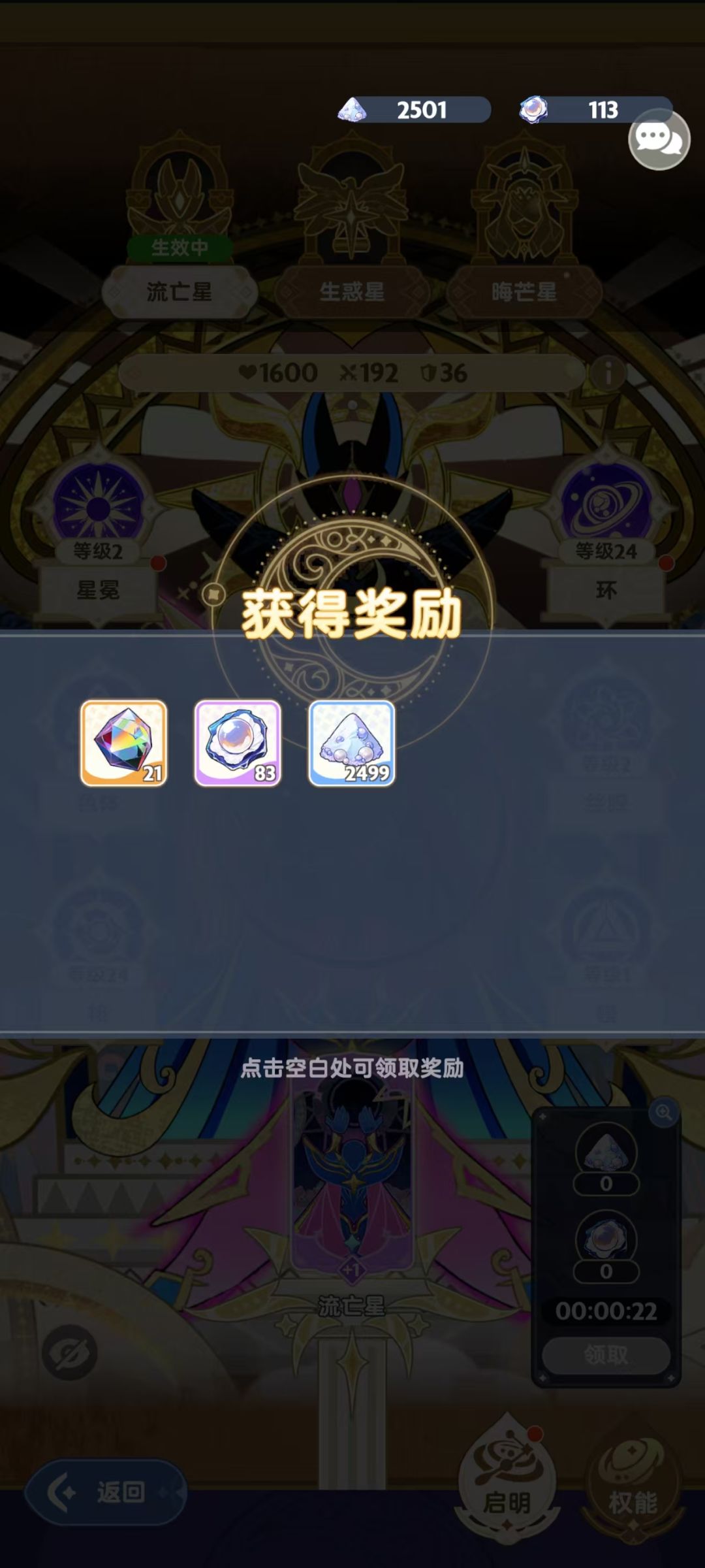 【吐槽】这个新系统欧非差距也太大了吧 1
