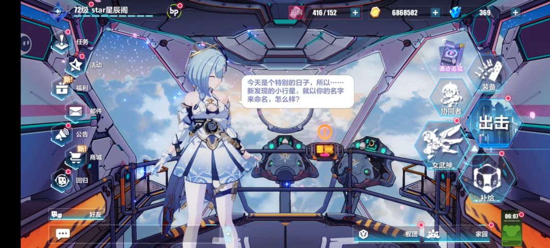 可以跟我说那个吗? 3