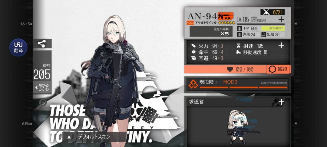 AN94🥰🥰 1