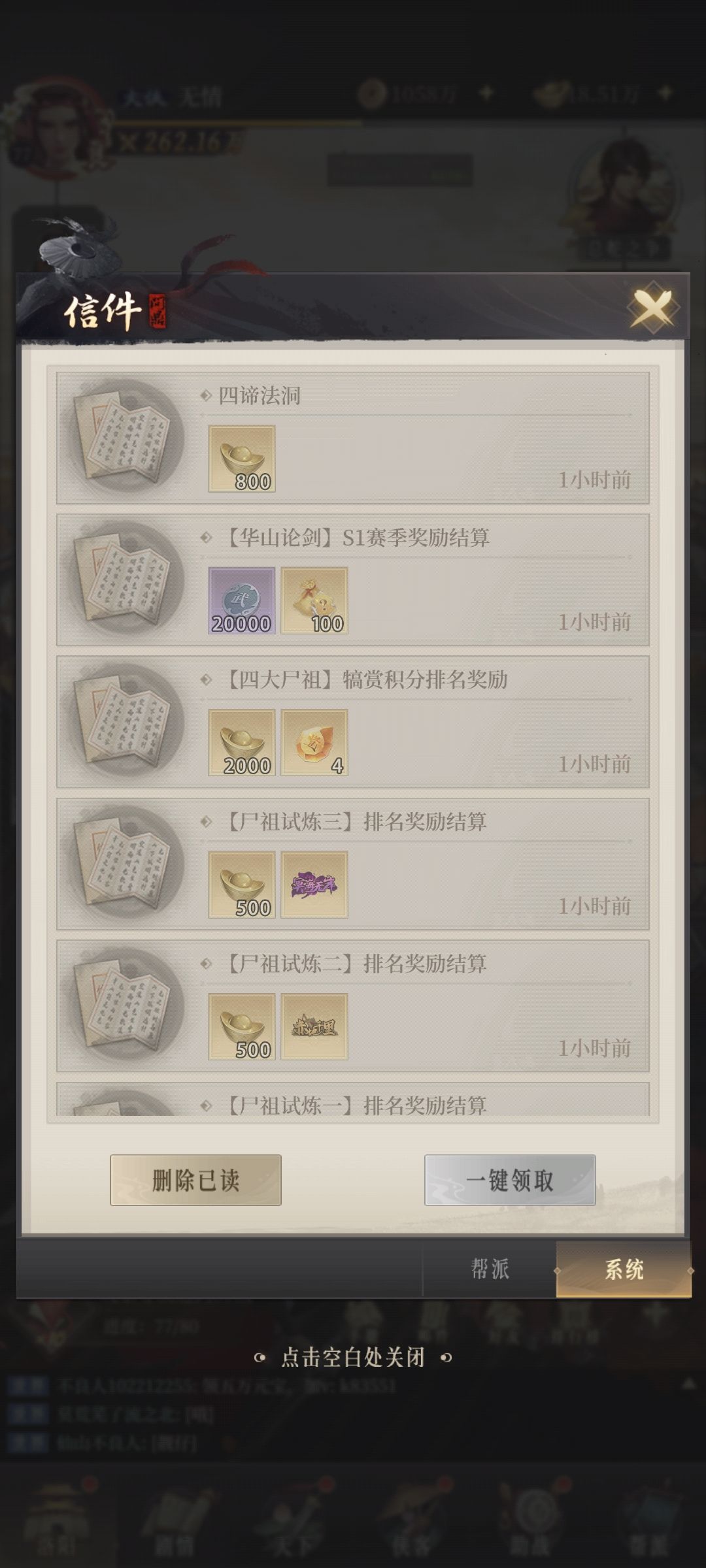 单人对决的奖励不发??? 2