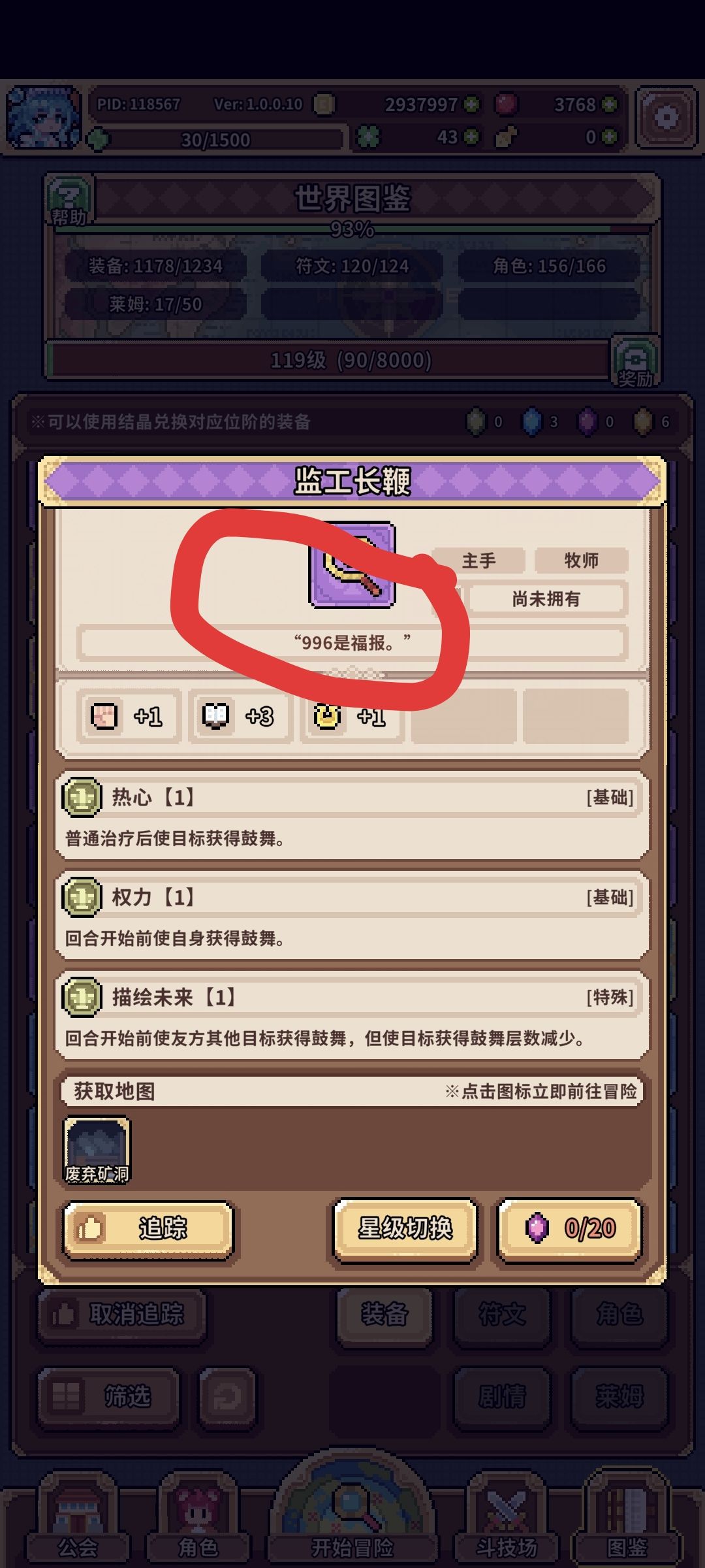 有点好奇凉屋的工作人员是什么样的精神状态 1