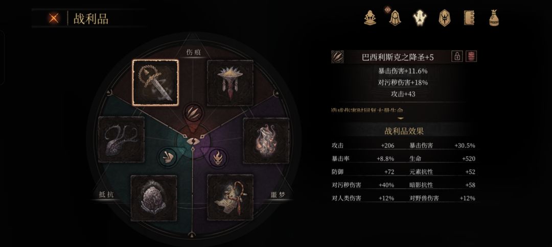 轻松加吃卵成功的改变了这游戏的性质 2