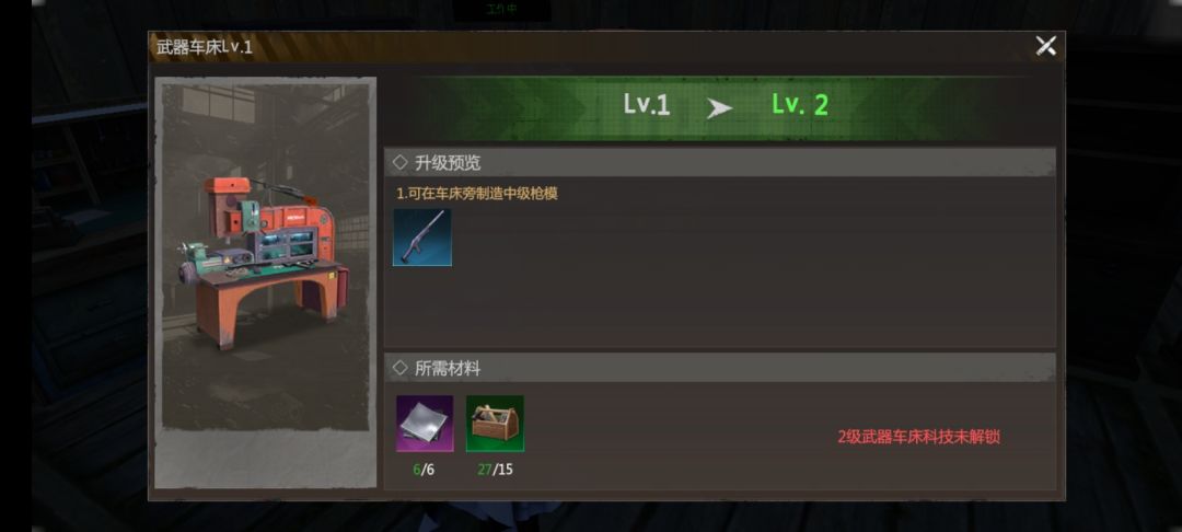 解锁了啊，怎么显示没解锁截图