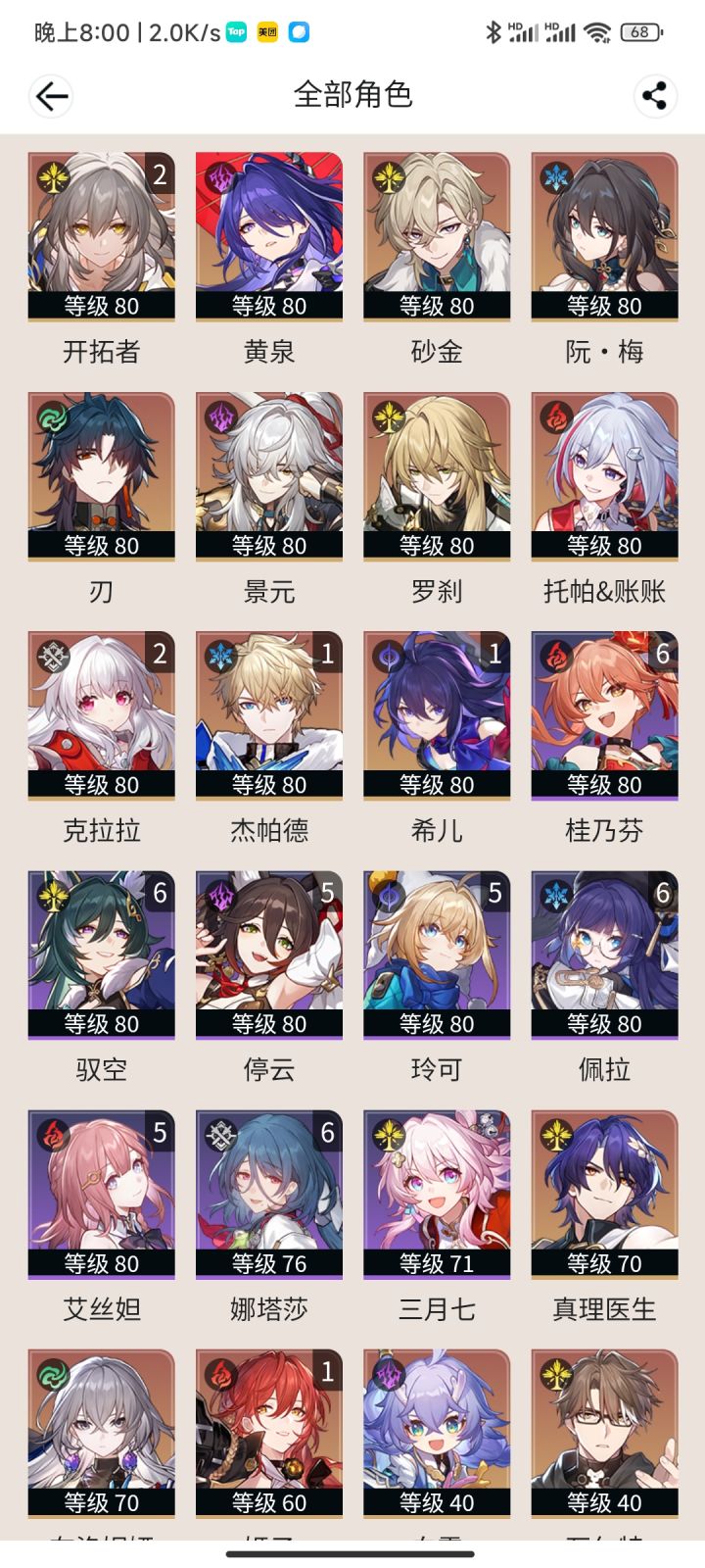 路过的佬帮忙看一手截图
