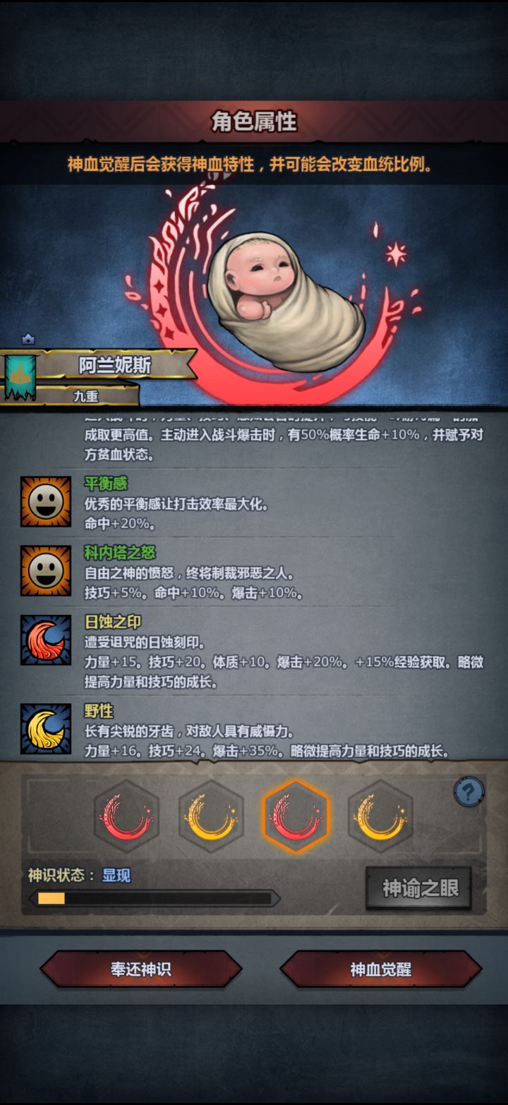 选哪个呀截图
