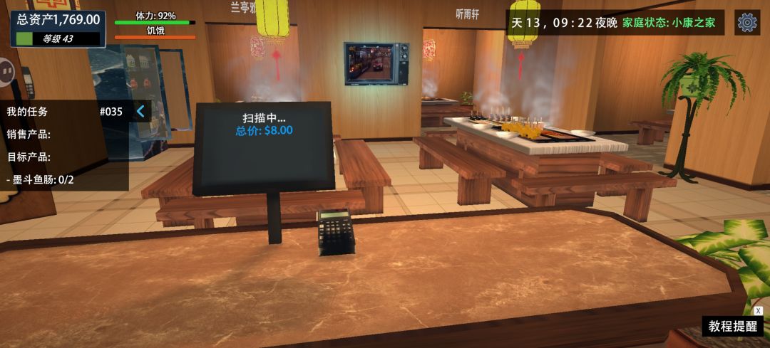 这是怎么回事啊😦😦 3
