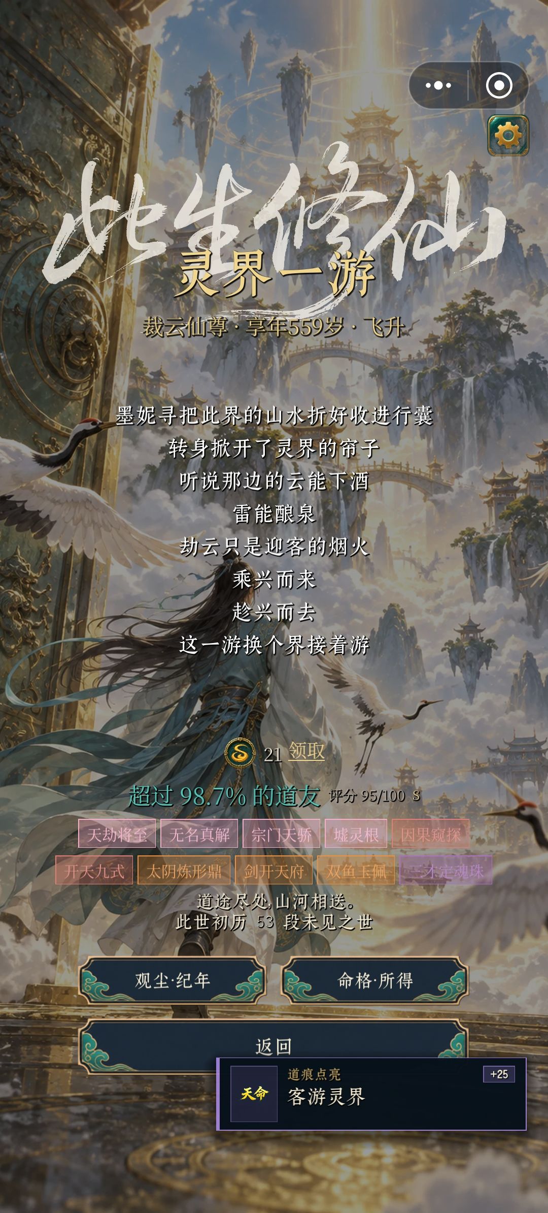 过关~ 1