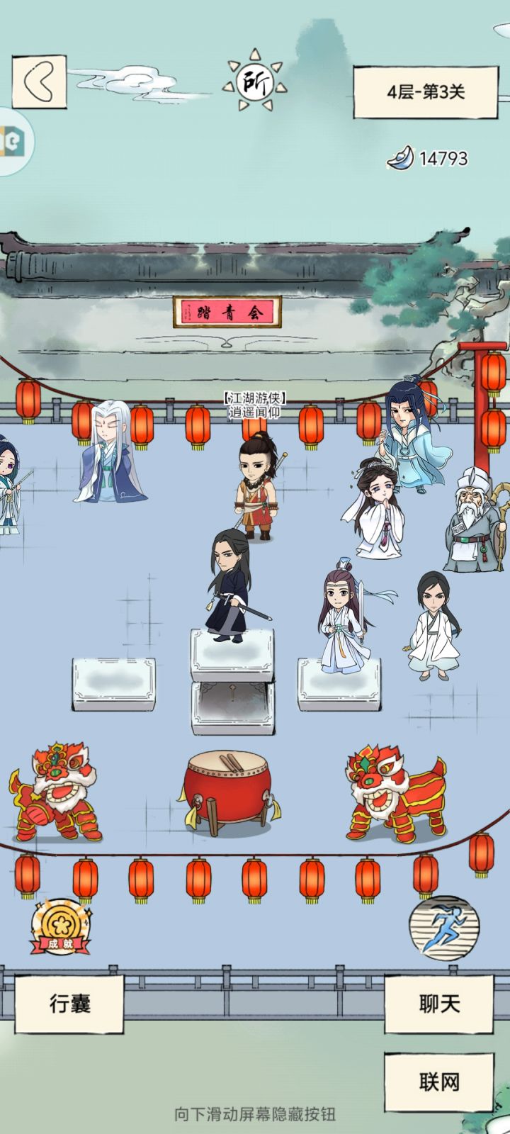 无量遇到的,这啥啊彦祖们截图