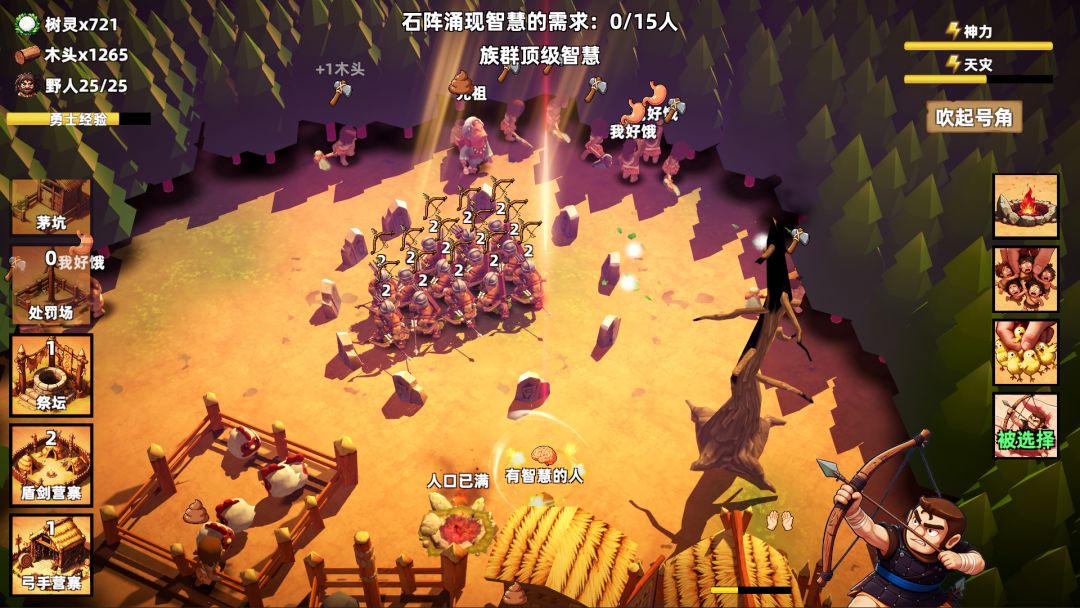 爆炸了!爆炸了!点击查看怎么个事?咱们2026聚光灯新游戏作品! 3