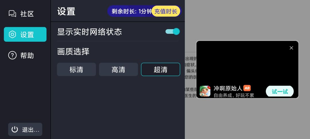 好奇怪,不是说有2.5时吗? 1