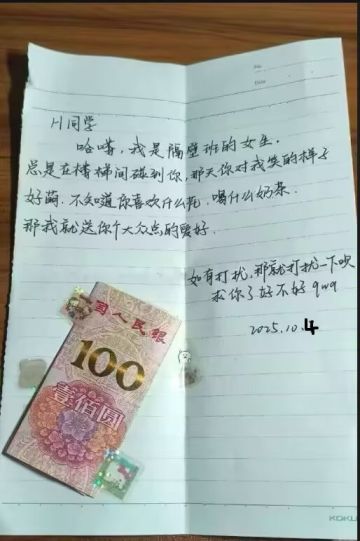 有内鬼取消交易