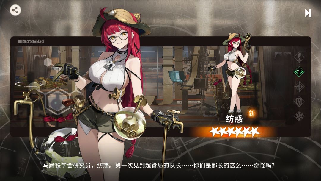 还得是单抽 2