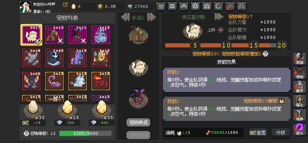 血缘卡81,用银刃主C,能打过去吗 2