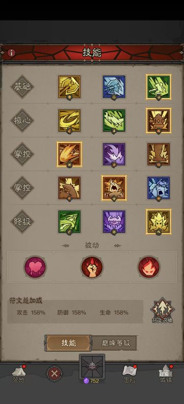 一篇不负责任的试玩体验心得