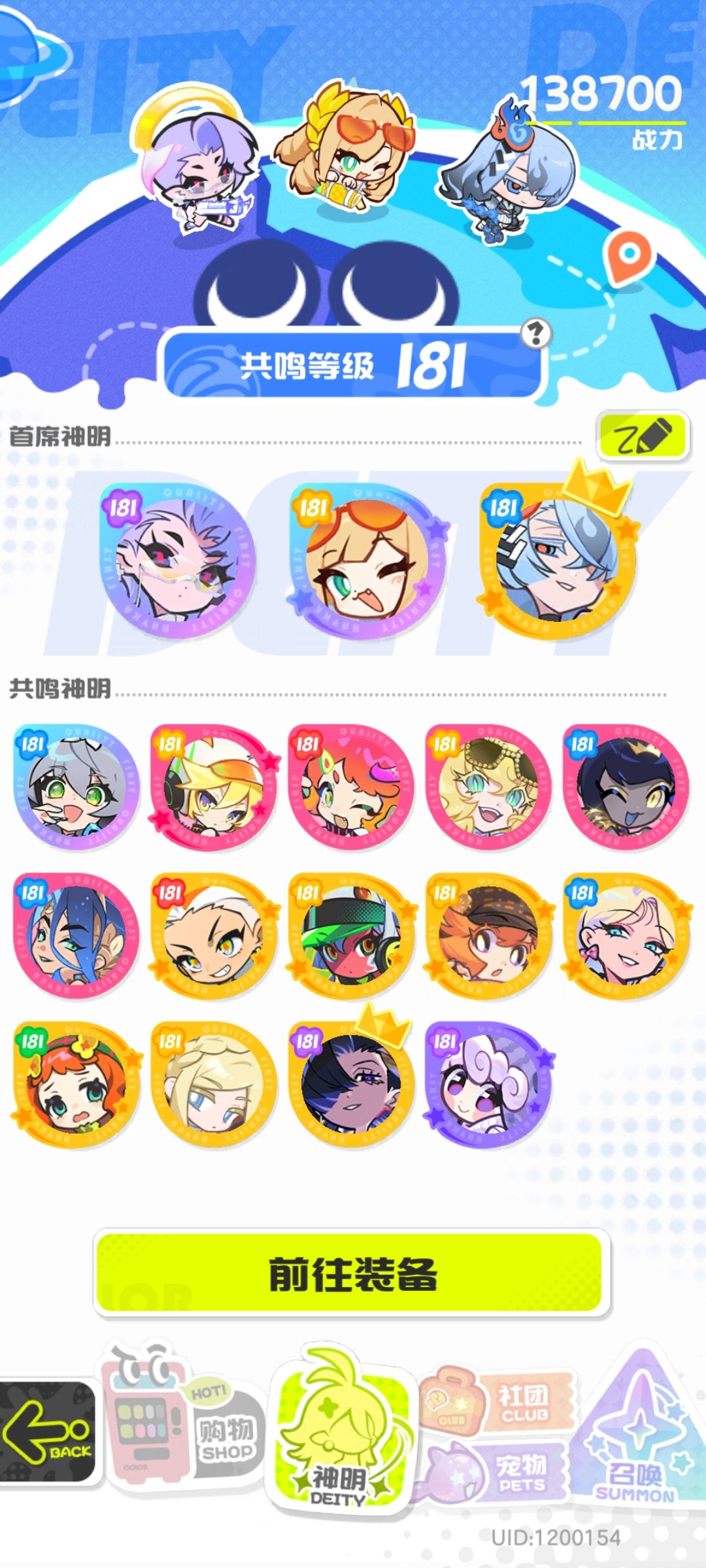 零氪屯屯鼠第十三天打卡 1