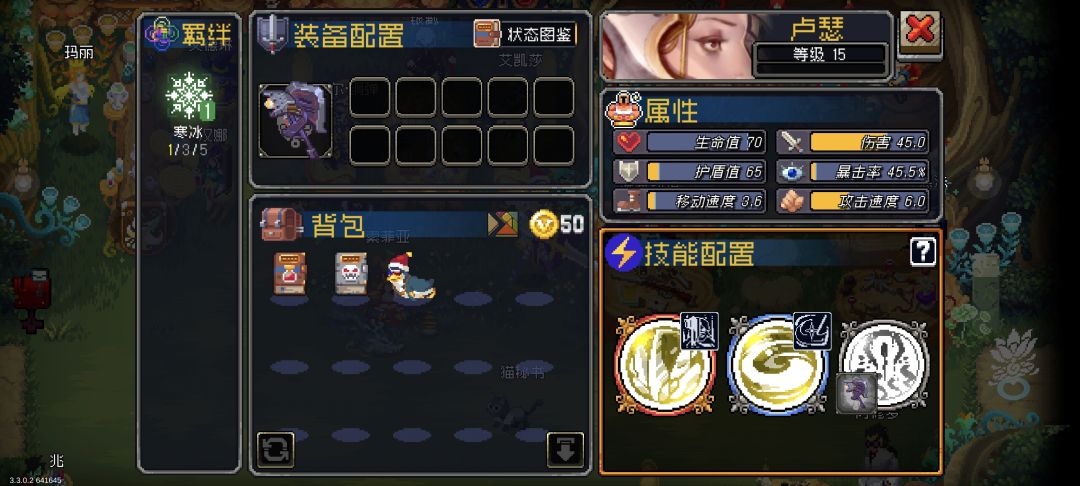 这个配置可以战场20分钟 1