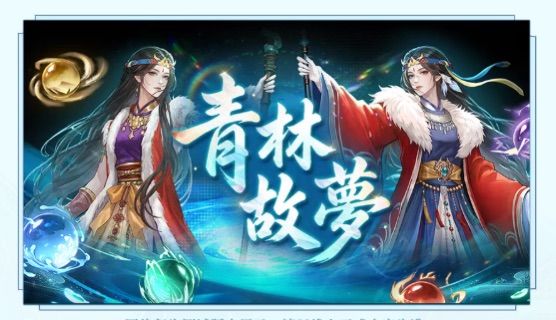 阴阳☯️法巫后:机制标签:多段怒攻、摄魂回梦、群体增益、兼顾输出+功能辅。截图