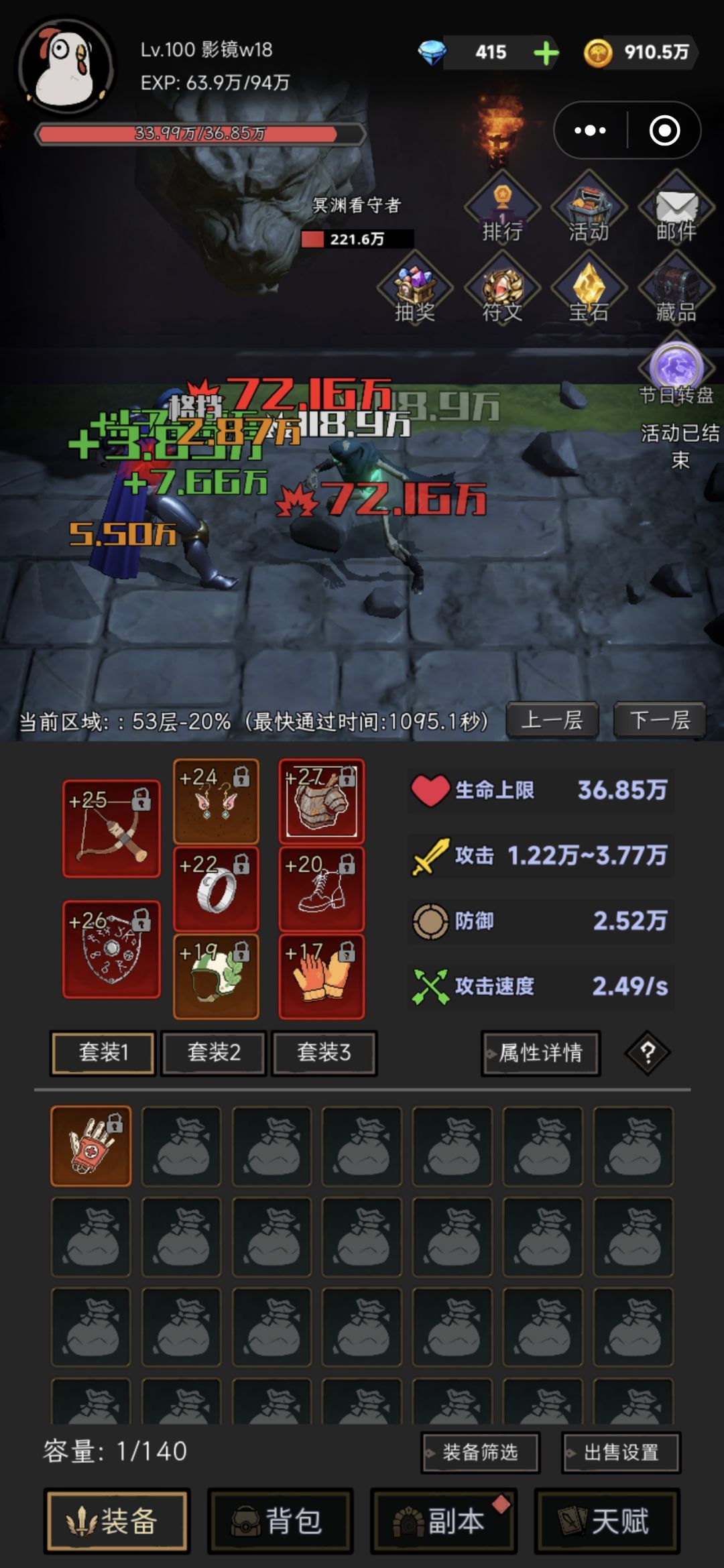 我可以跟你耗一整天 1