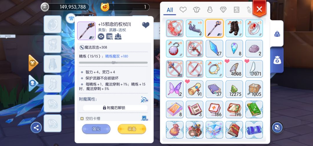 这个月第三把邪念15了 1