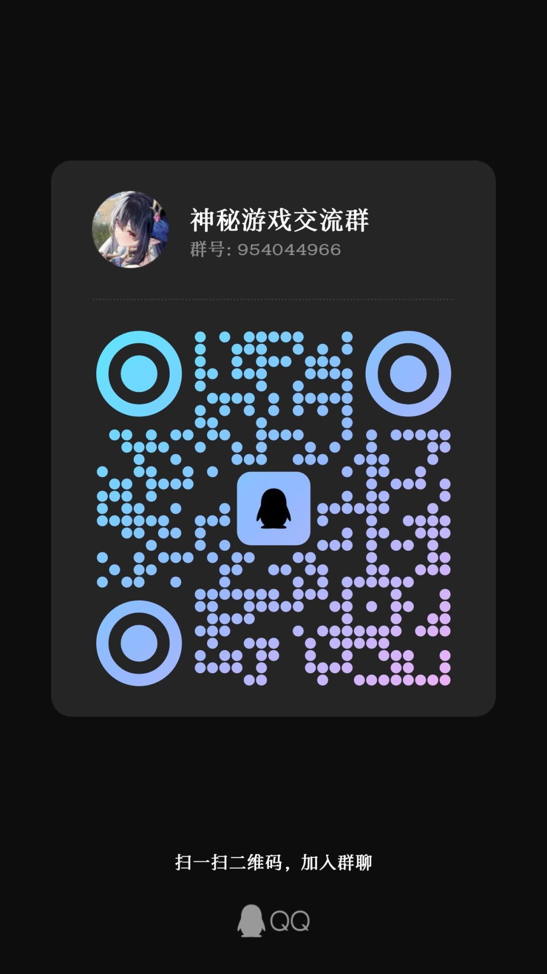 《无限大》公测定档2027年1月5日!一起来玩 1