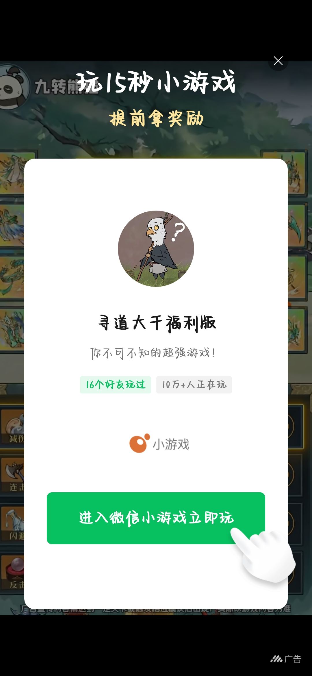 我不想进! 1