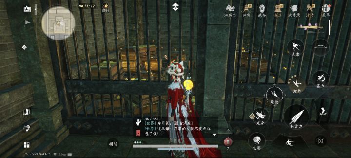 有大佬知道武德司地牢的宝箱要怎么拿嘛？那个石门我靠近以后也没有产生互动截图