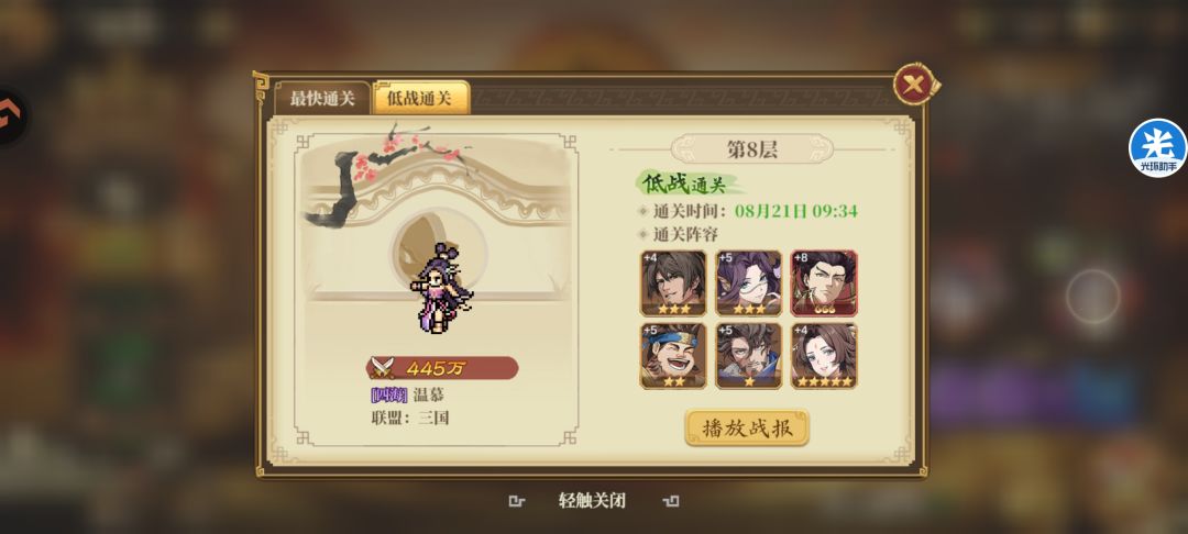 有点心寒了 2