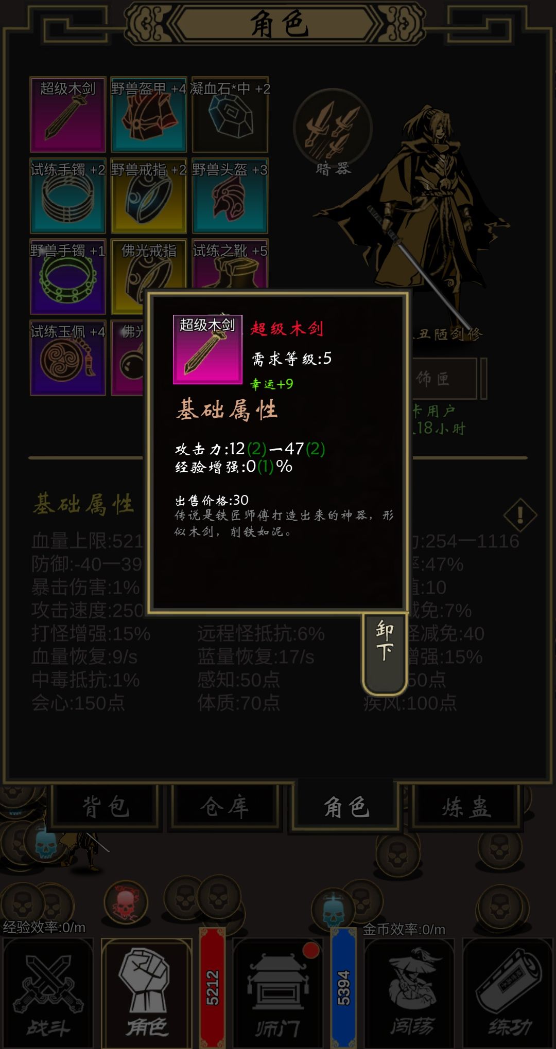 动态图片 1