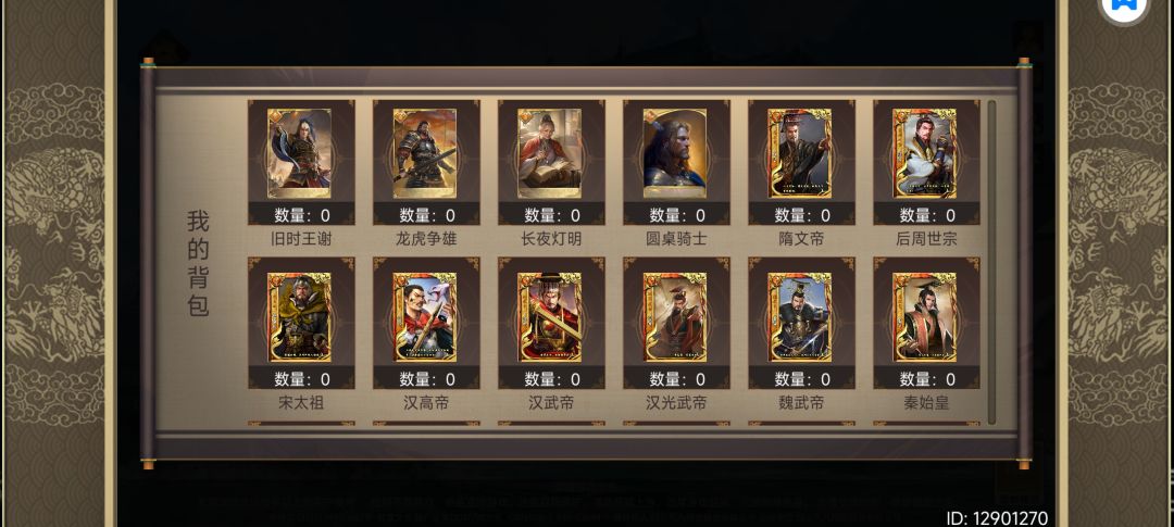 橙卡自选 5