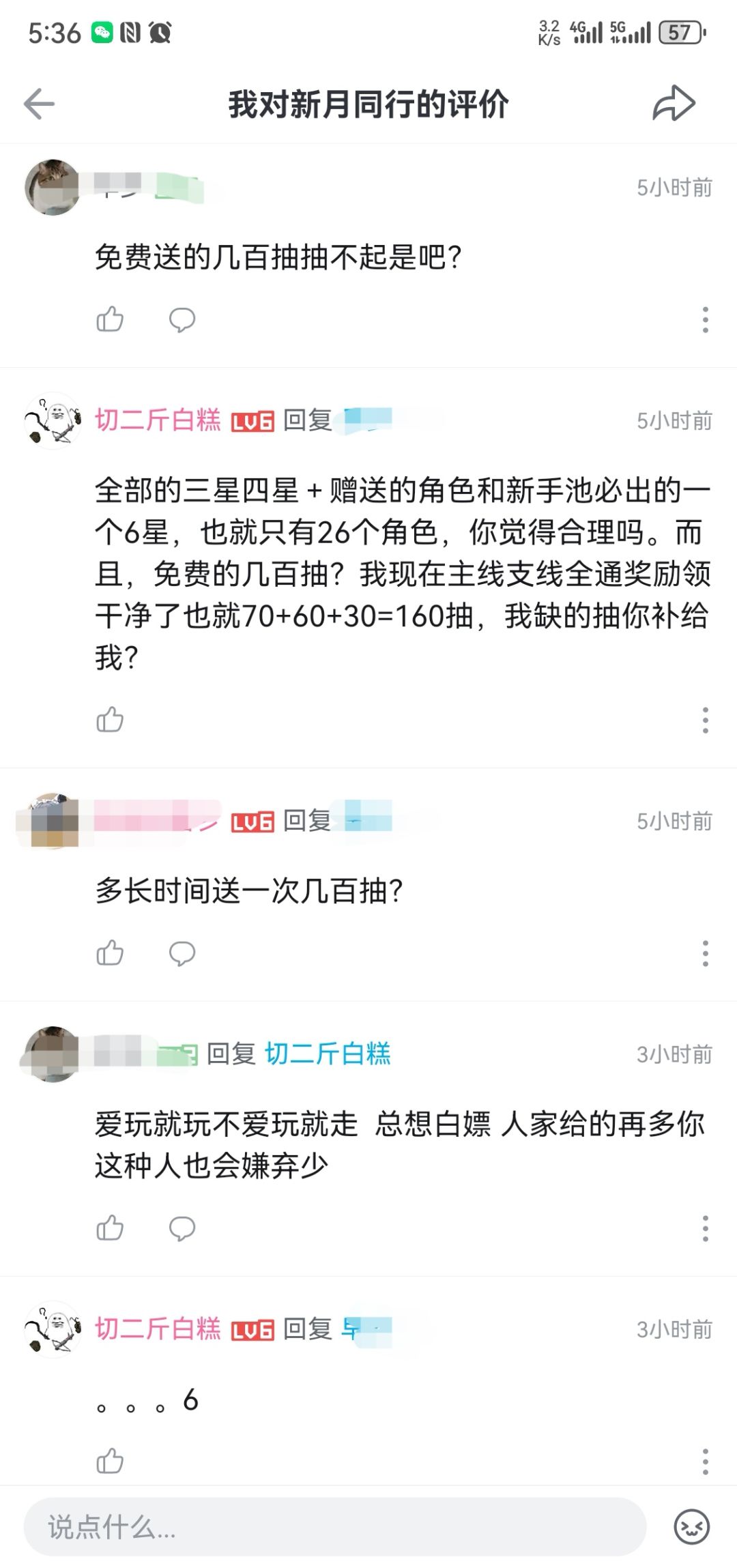 标题5个字 2