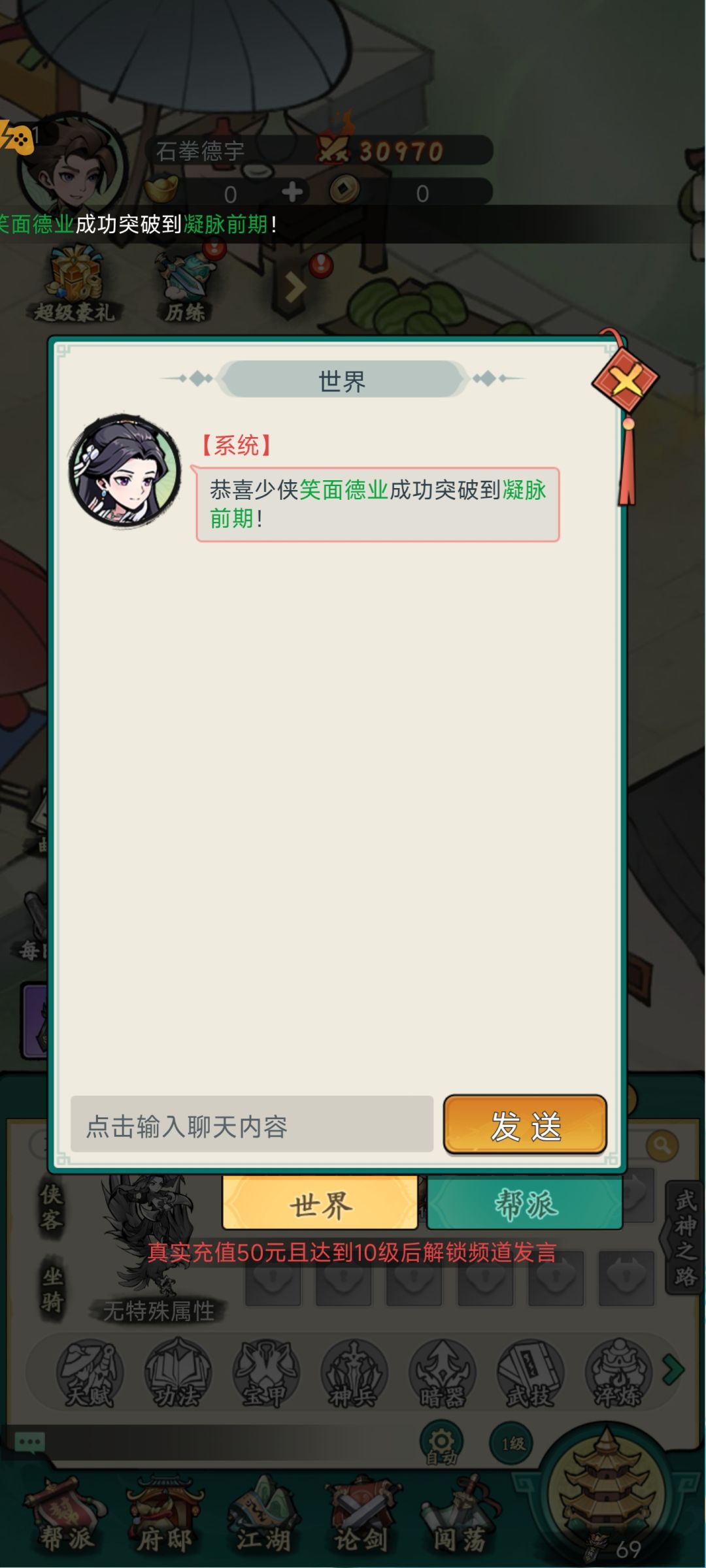 氪金游戏 1