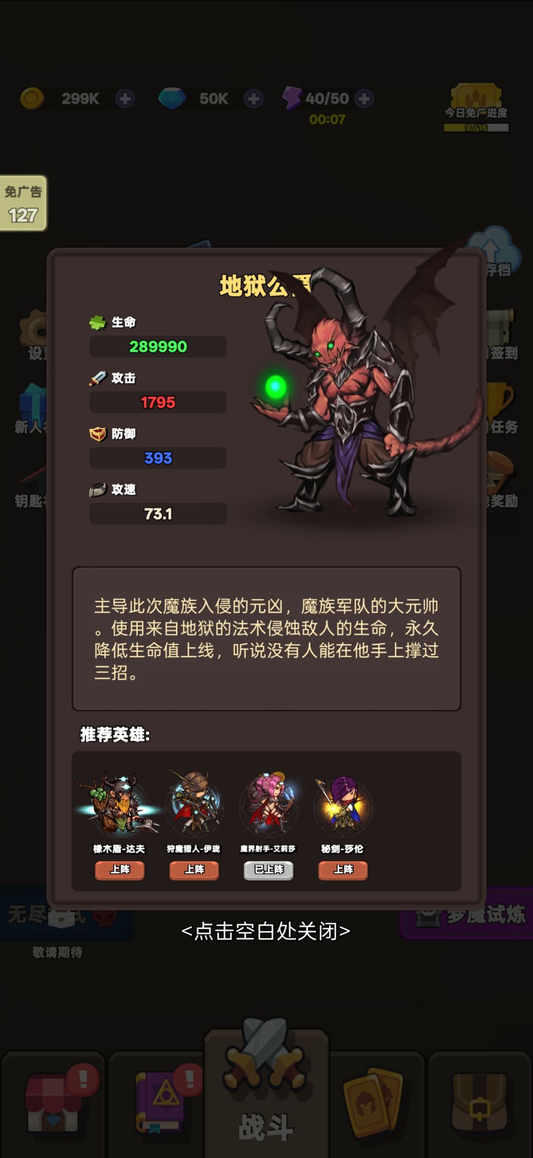 这个有人能过吗 1