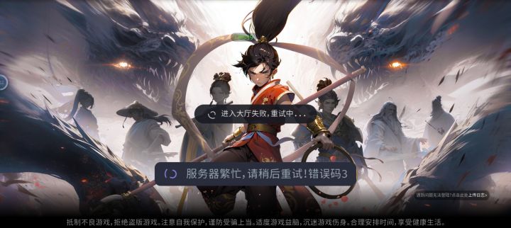 半夜服务器关闭省电费?截图