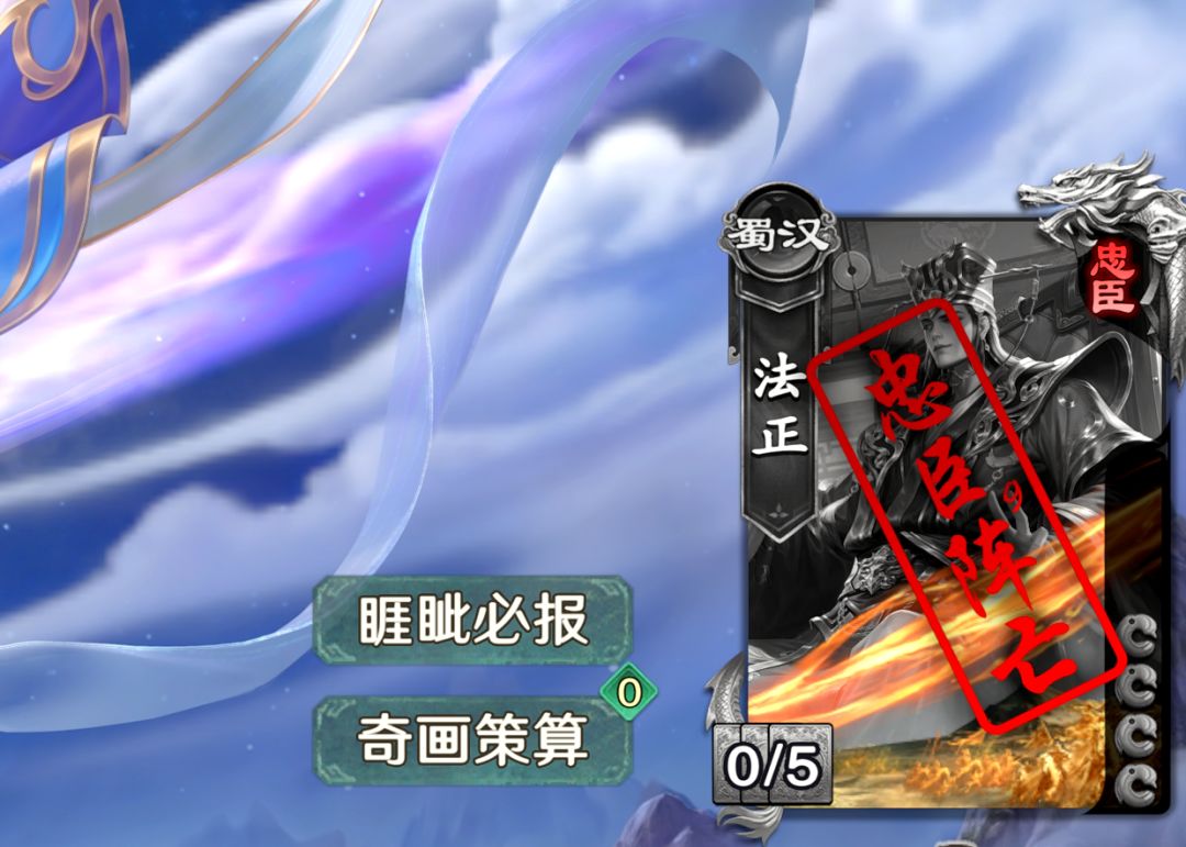 名将杀这一天天的小改动有做过调查吗,这不是瞎改吗 2