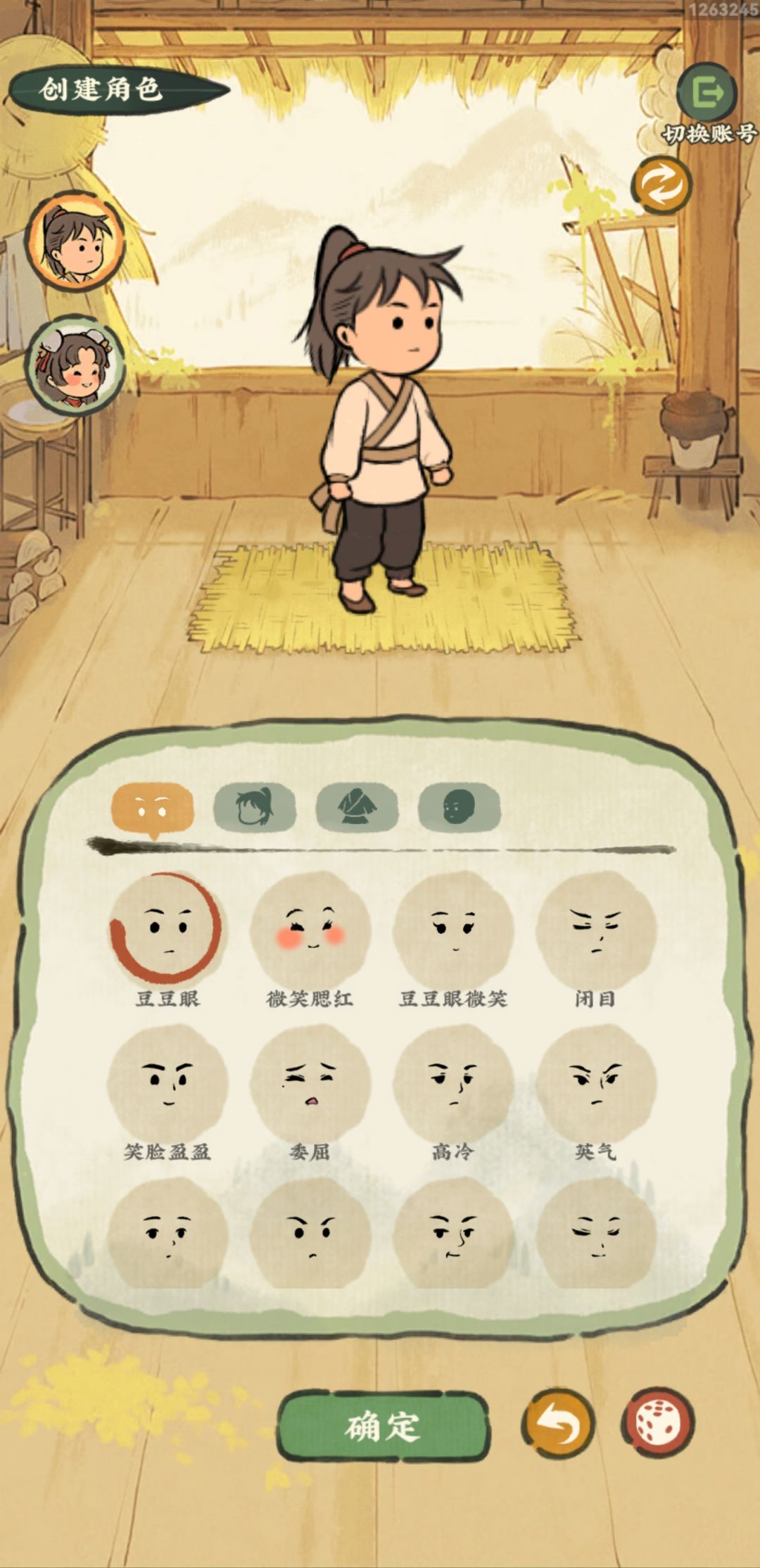 号被删除了? 1