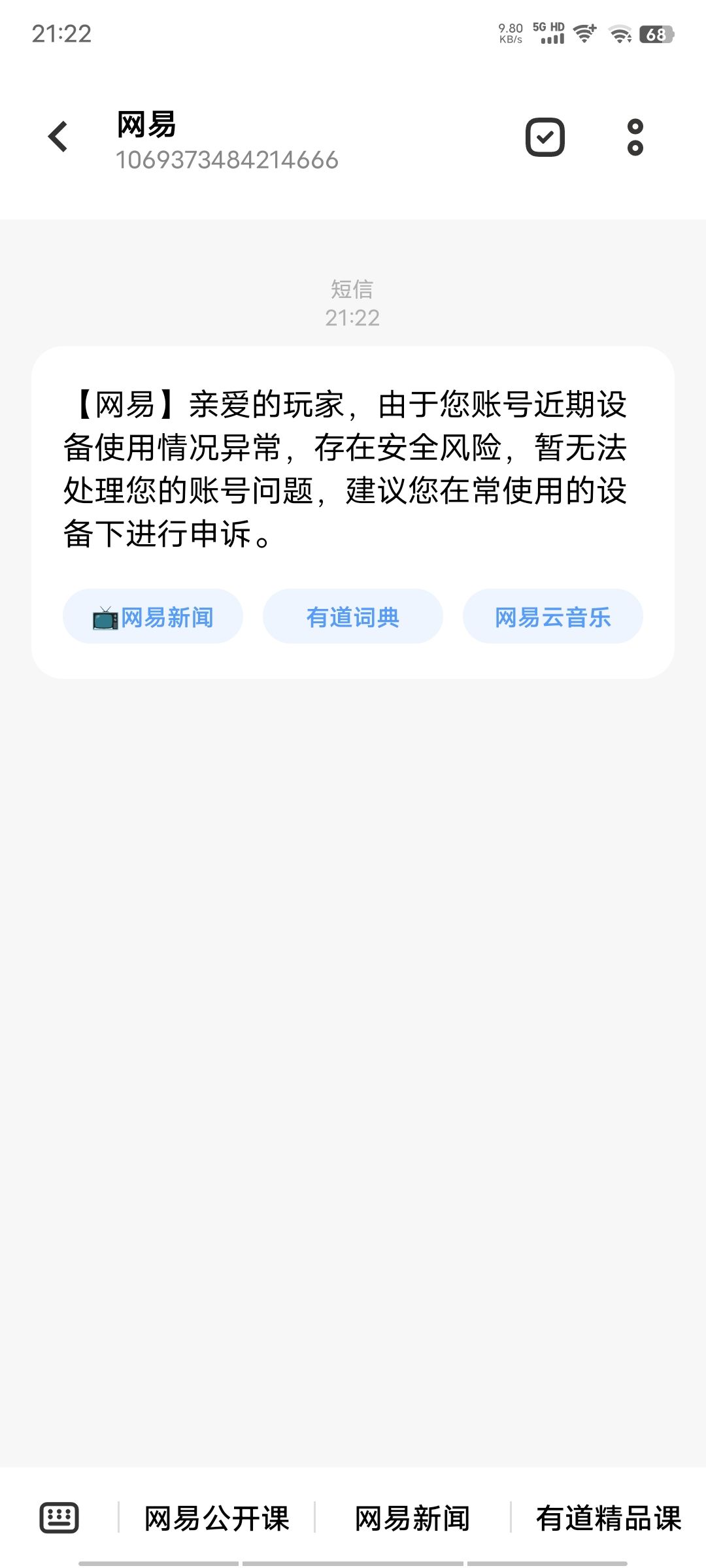垃圾游戏半个月没玩了 3