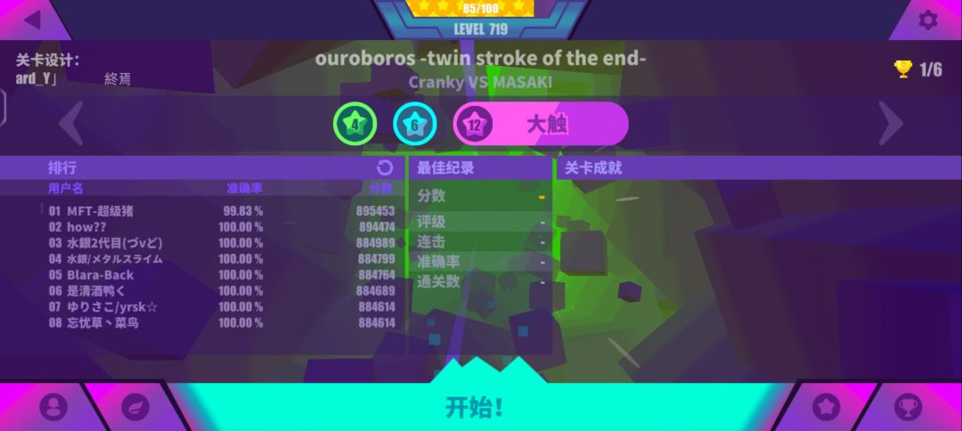 谢谢里蛇(精神状态已经失常) 2