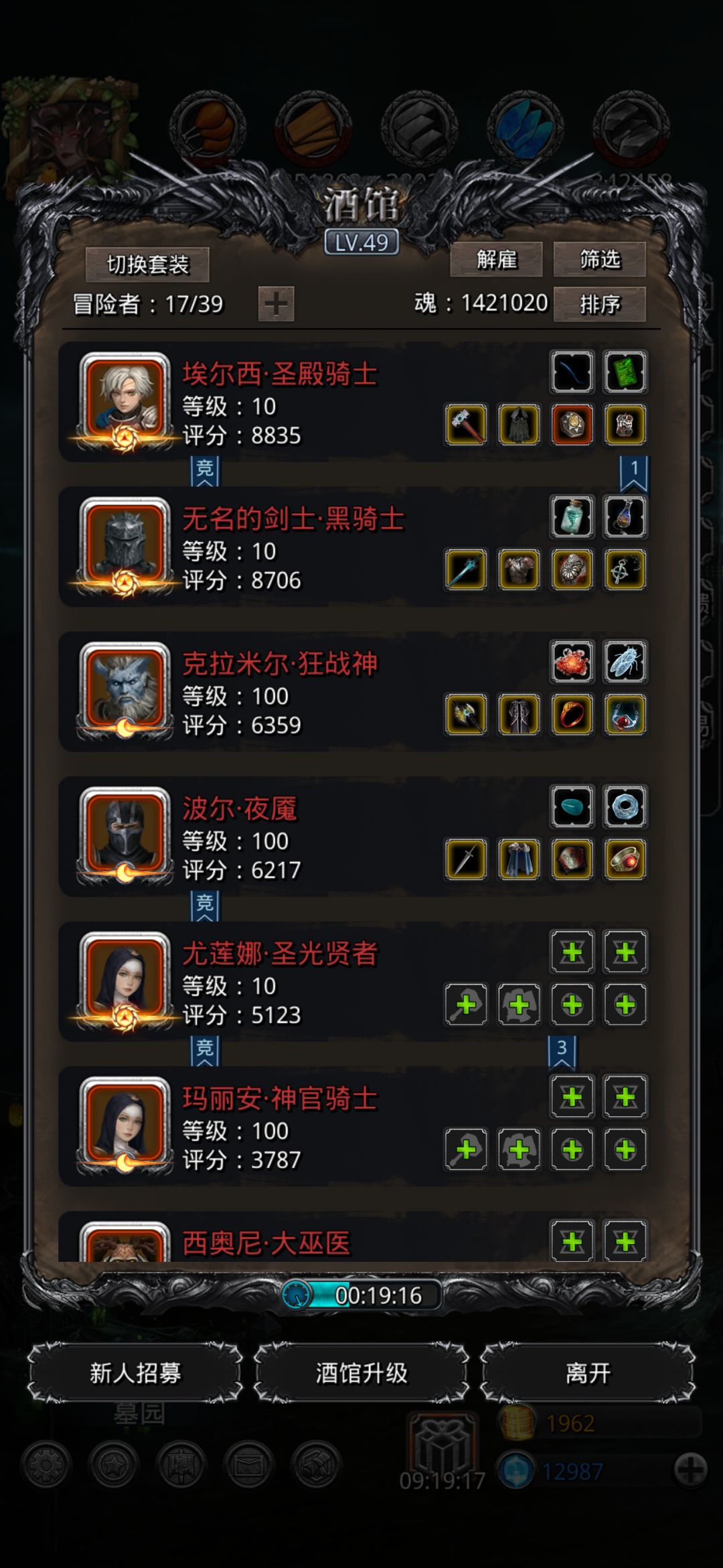 被自己菜死了😅 4