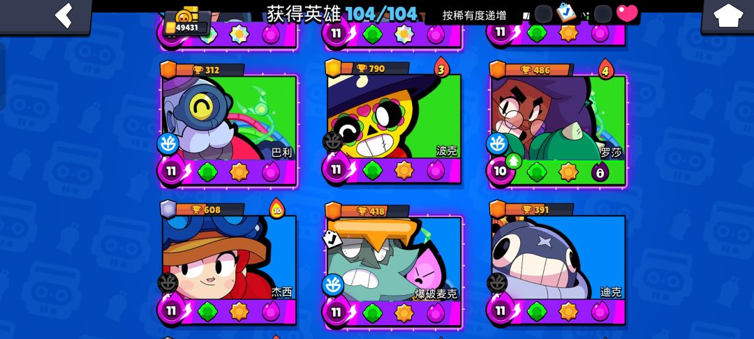 真给他白嫖到了 2