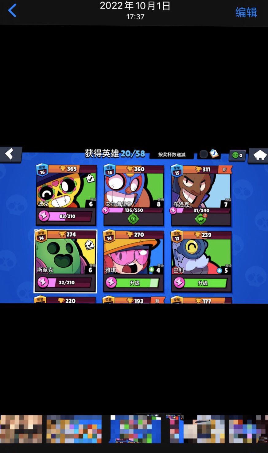 动态图片 1
