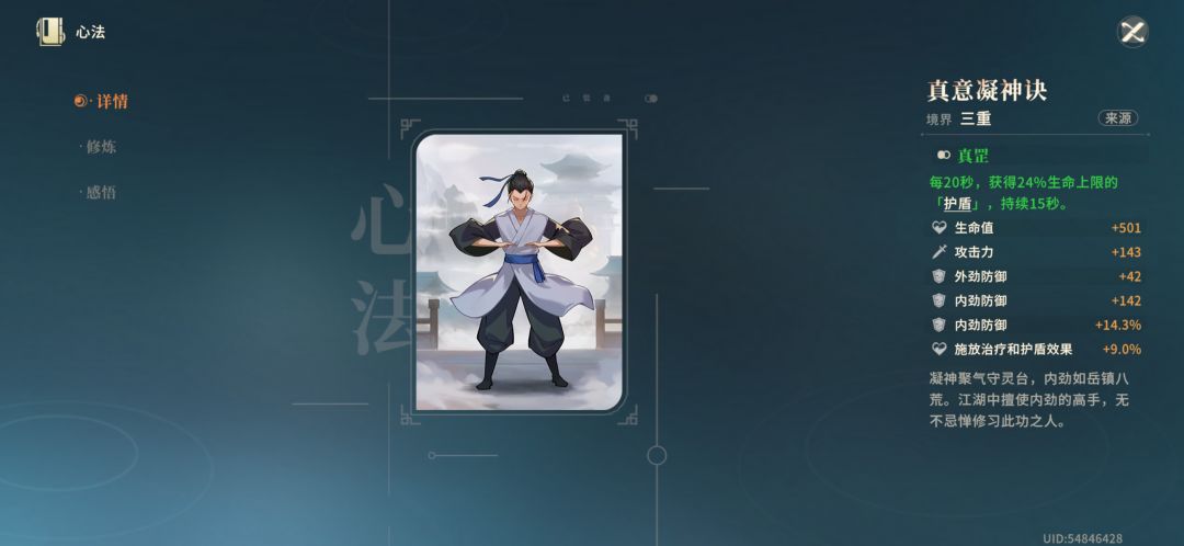 老叶心法如何选择… 2