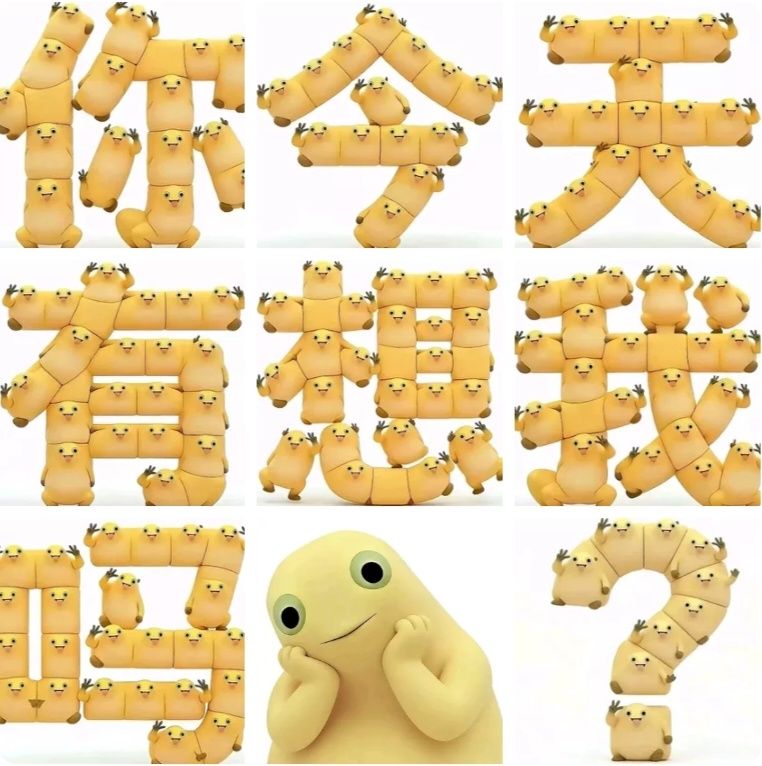 想我了吗宝见(๑❛ᴗ❛๑) 1