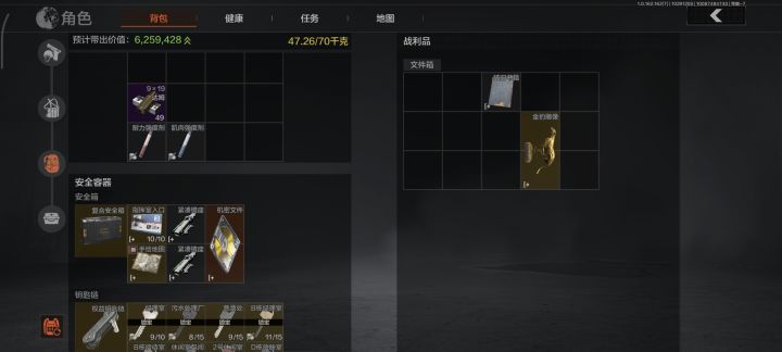 几年了,不容易😂截图