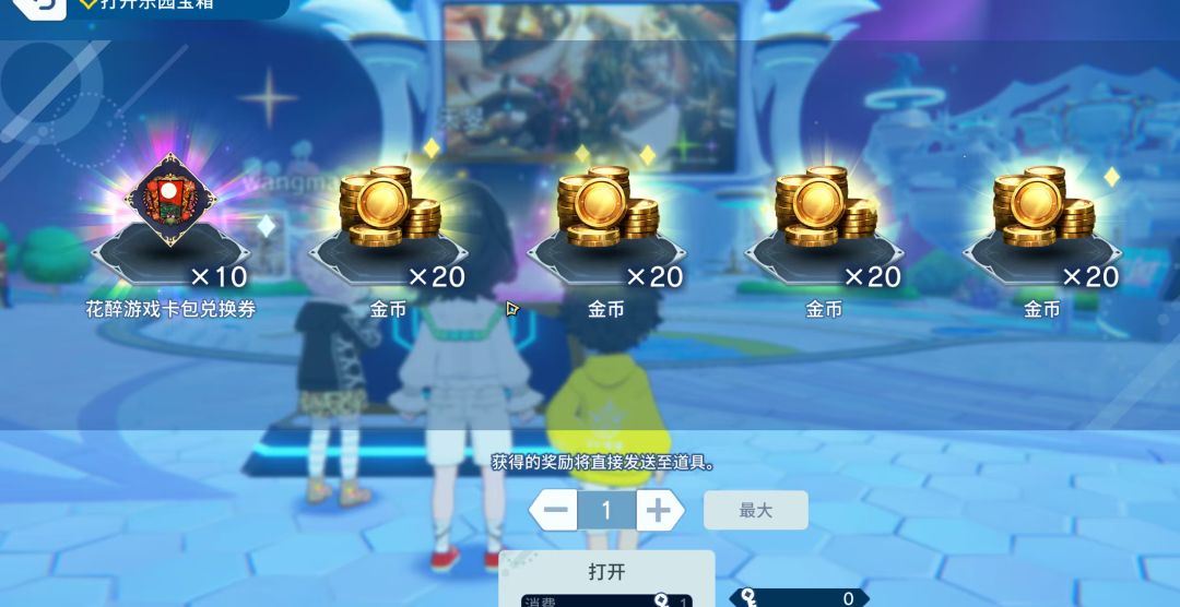 唐人宝箱十连,无敌 1