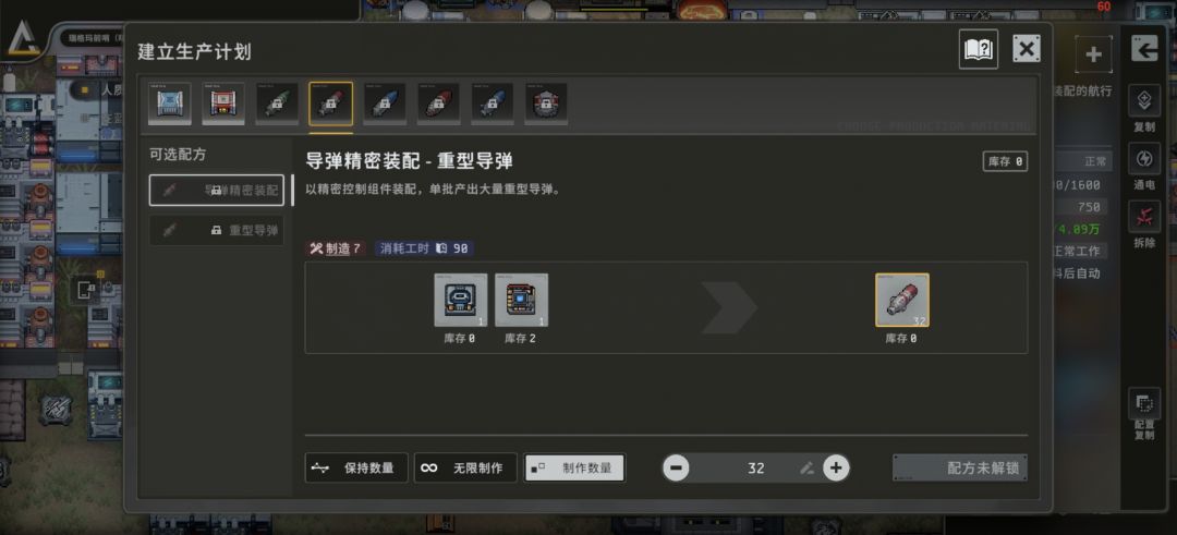 这些红红绿绿的炮弹在哪里解锁啊 1