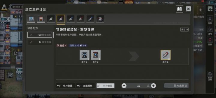 这些红红绿绿的炮弹在哪里解锁啊截图