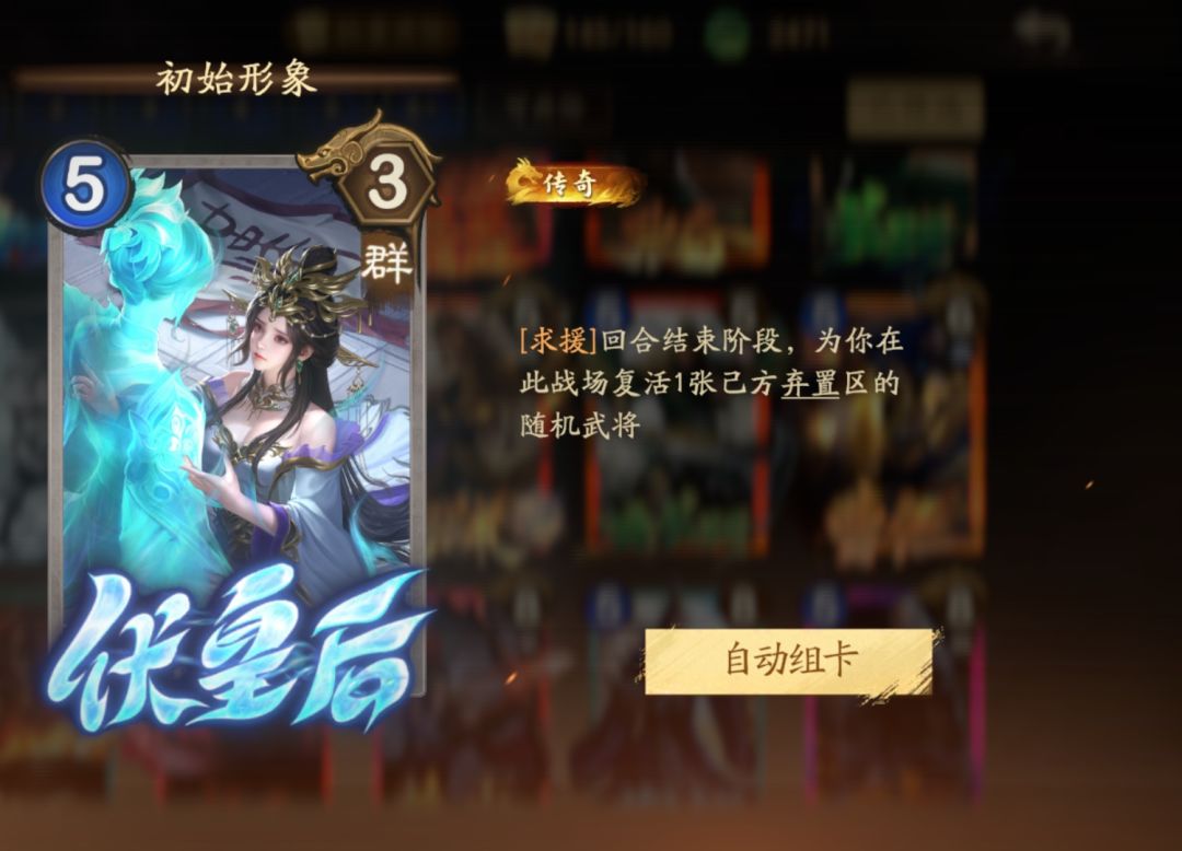 新卡出现 3