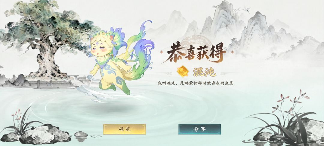 新伙伴到手 1